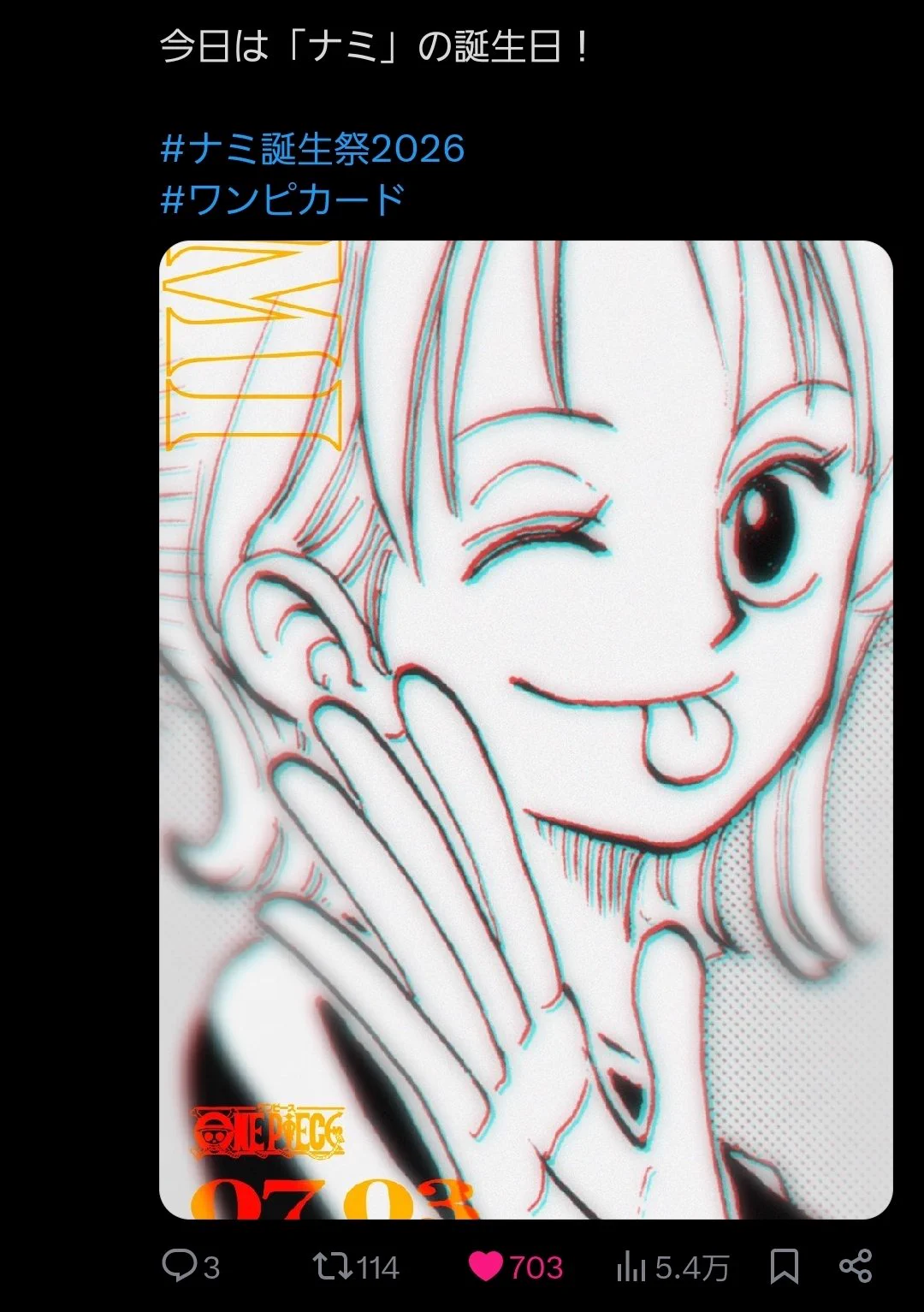 公式】ONE PIECEカードゲーム on X: 
