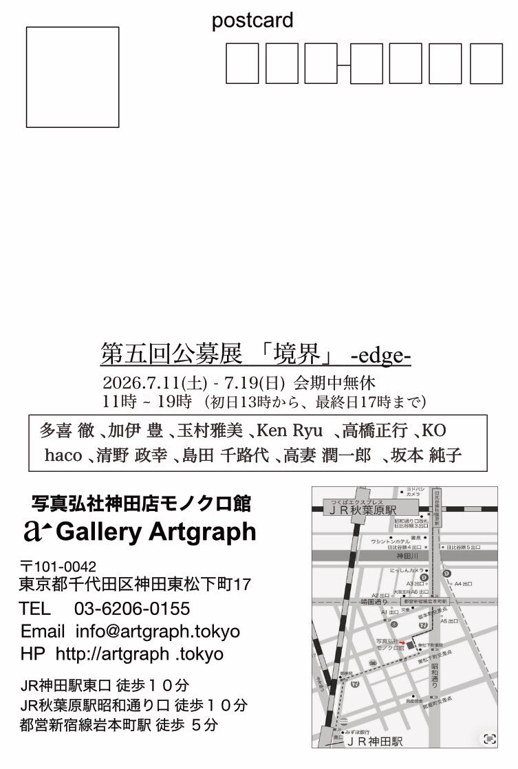 Darkroom&Gallery Artgraph tweet media