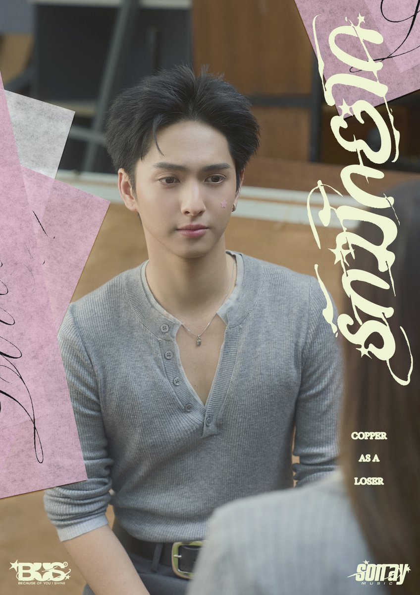 BUS_SONRAY's tweet photo. INTO THE STORY 📝
#COPPERdechawat 

‘รักมักยาก (Lover Loser)’

MUSIC VIDEO
08.07.2026 | 7PM (GMT+7)
YouTube: TADA LABELS

MUSIC ON ALL STREAMING PLATFORMS.
 
#BUS_รักมักยาก_IntoTheStory
#BUS_รักมักยาก
#BUSbecauseofyouishine
#SONRAYMUSIC https://t.co/HtlzMTm7nK