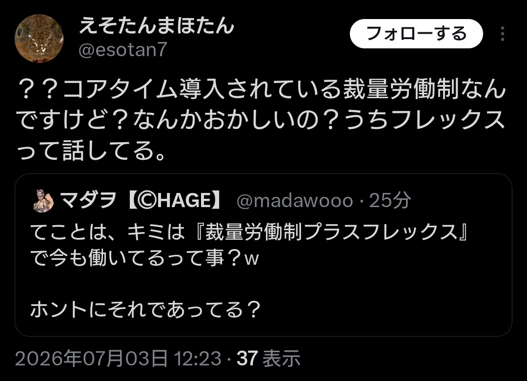 マダヲ【ⒸHAGE】 tweet media