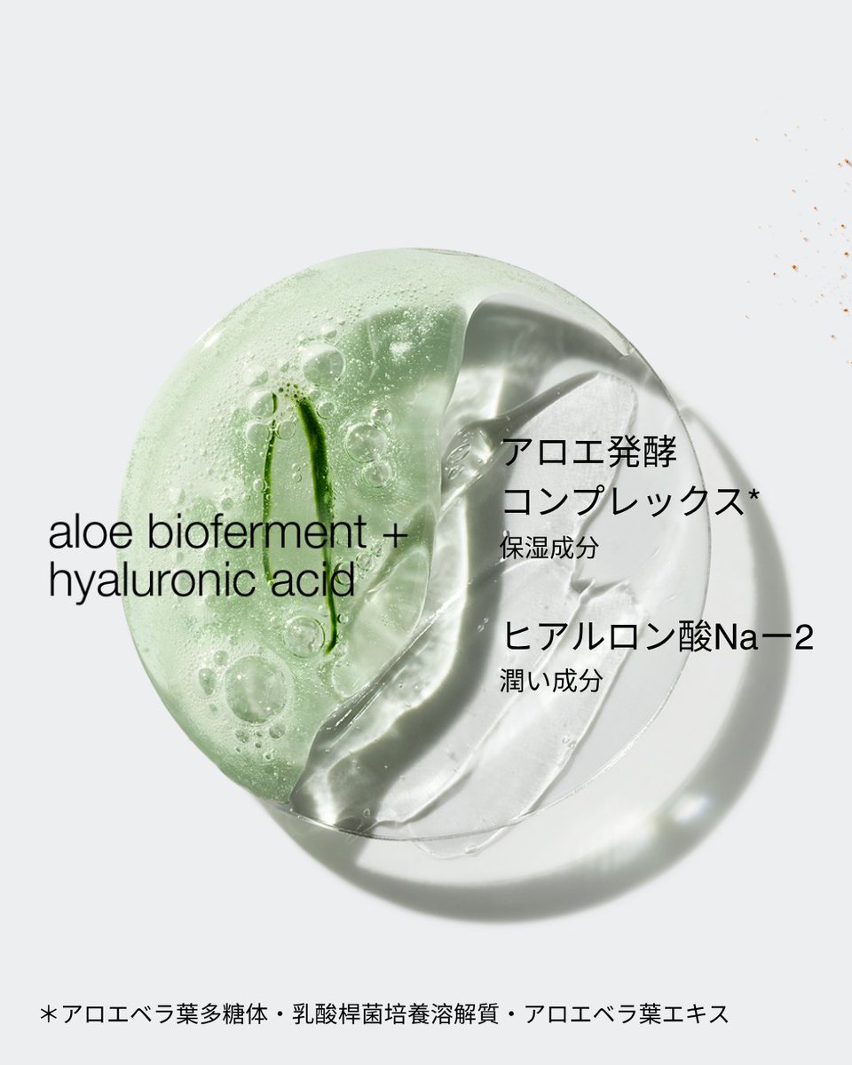 クリニーク 公式 (@CliniqueJp) / Posts / X