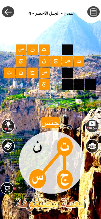 iimoon120's tweet photo. لعبة مصفوفة: ساعدوني في ايجاد الكلمات المتقاطعة في الصورة https://t.co/oXdj2usEIb https://t.co/ANx7NsIAIi