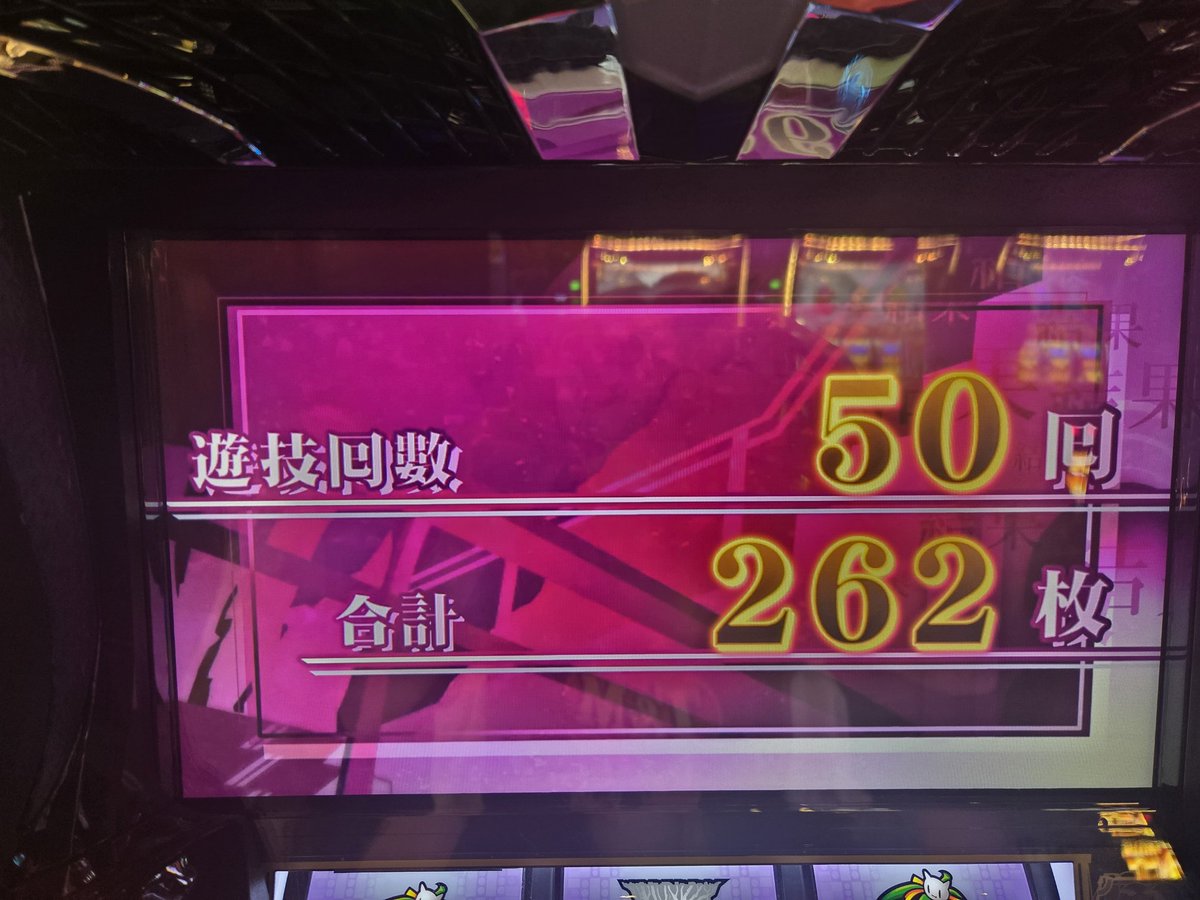 青7引いた！！【PR】