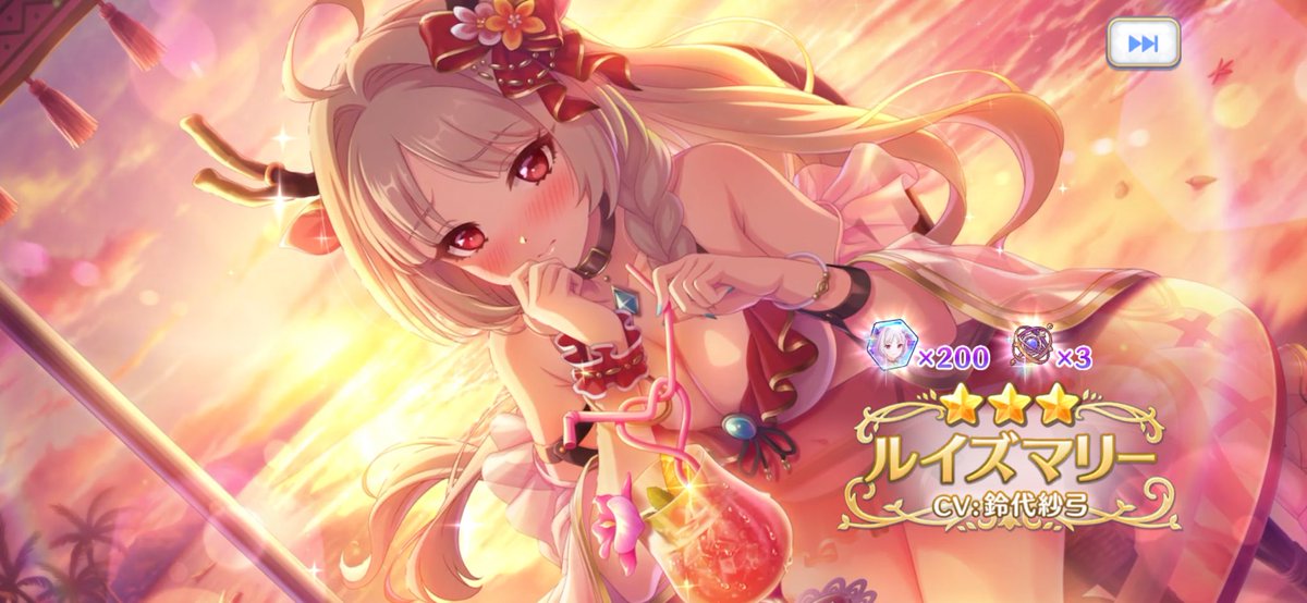 ColeCassidy_'s tweet photo. ルイズマリー（サマー）150連！
クレジッタはスルーかな https://t.co/FKwN9D6Akj