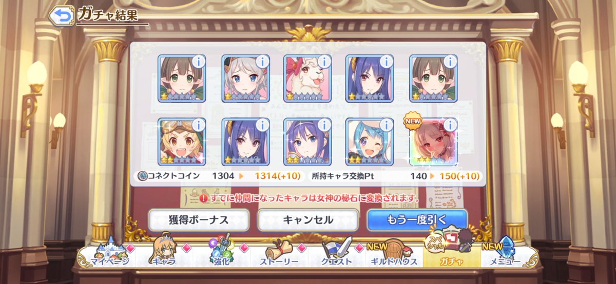 ColeCassidy_'s tweet photo. ルイズマリー（サマー）150連！
クレジッタはスルーかな https://t.co/FKwN9D6Akj