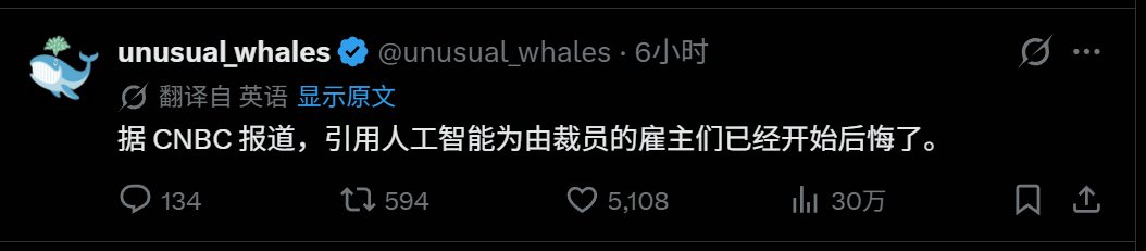 CptMarkk's tweet photo. 舆论开始引导AI行业的回调了 https://t.co/PuSWOZ5Aqd