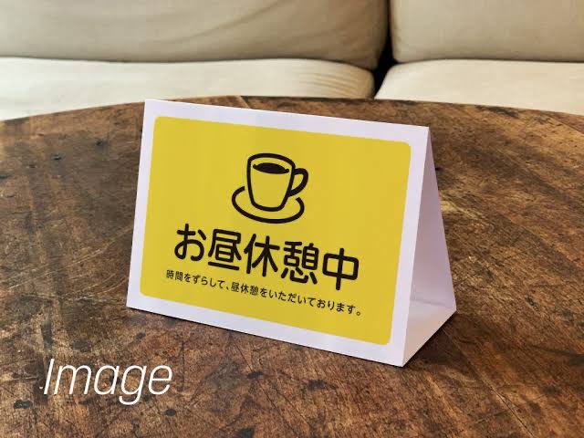 こんにちは😃 お昼休憩中！ 午後もよろしくお願いします