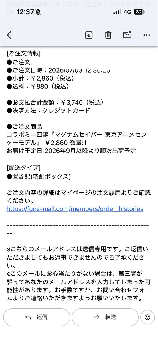 おまとめ専用品となります(❁ᴗ͈ˬᴗ͈) ふふふ😏これて記念展の購入と含めてキット二つだ！