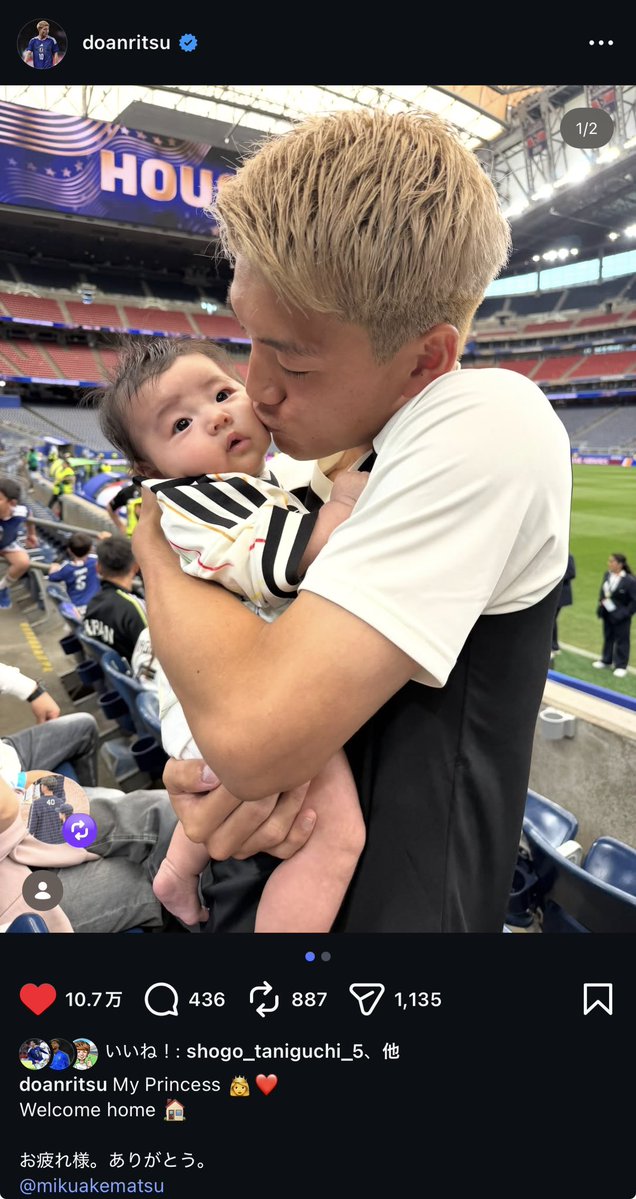 orix0__'s tweet photo. 同い年が同い年ベイビー様を👶🏻

改めて、おめでとう🥳 https://t.co/01tf3J39VA