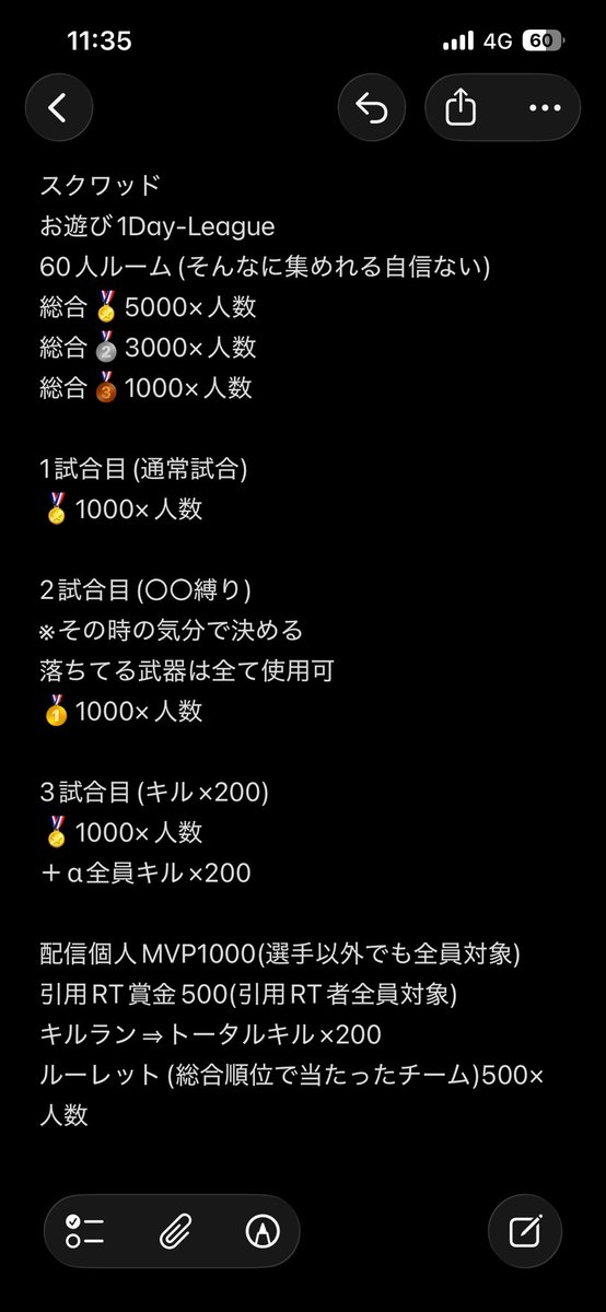 ksan_yu's tweet photo. 7/23(木)予定
あとは時間と、各自打ち合わせ次第かな！ https://t.co/DHX5SDEUOk