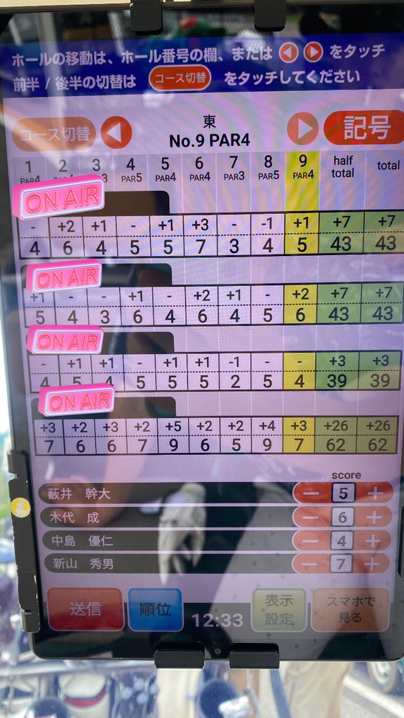 hakuchan0909's tweet photo. 今日こそは80台へ⛳️ https://t.co/3cC0UDIiLD
