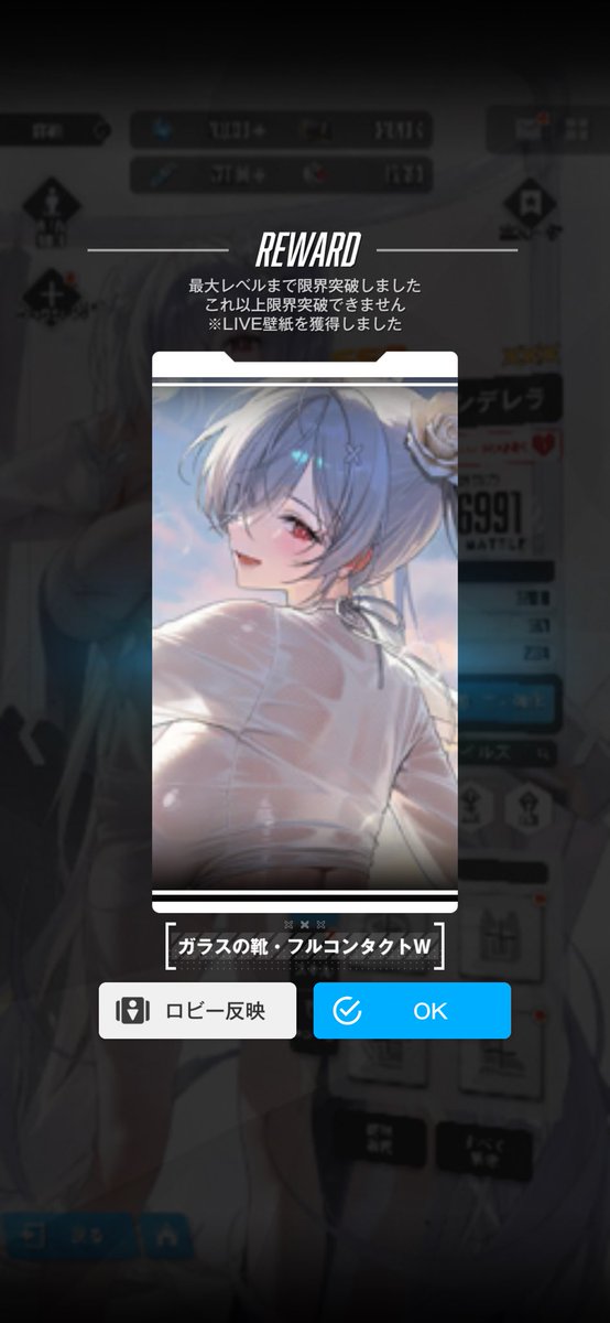 msty06game's tweet photo. 期間限定キャラでこの強さ…完凸迷う必要ないですね(*´-`)
＃NIKKE
＃メガニケ https://t.co/aK9aWcSO5h
