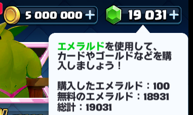 Aman2056's tweet photo. @ClashRoyale PLZ supercell give me a maxed account or at least the pass im a completely f2p for a decade + PLZ I NEED THIS btw idk why it show i paid for 100 gems when i have never spent 1 penny on this game https://t.co/uqjZbnk9U9
