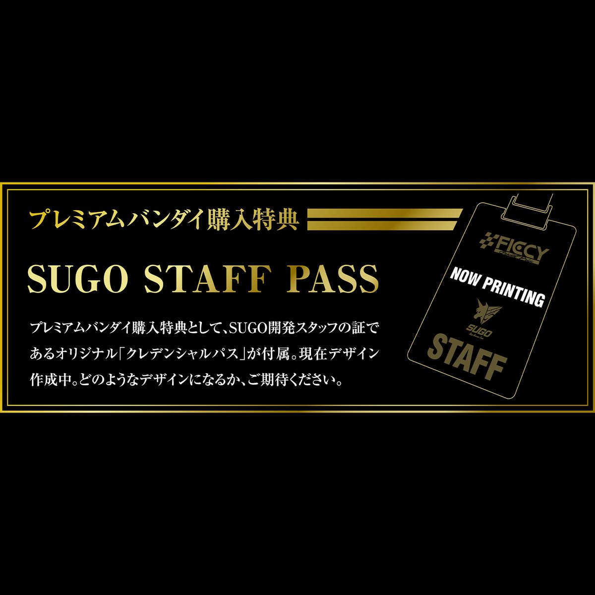 えー！！！ 特典まで欲しい！！