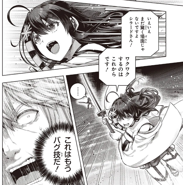 コミカライズ版チュートリアルが始まる前に更新されました!ちょろしくお願いしまーす。コミックス5巻は秋ごろ発売予定で動いてます。
今しばらくお待ちください! 