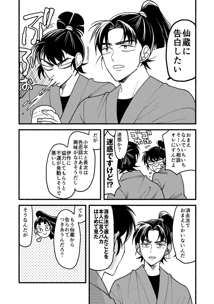 yoshidance3's tweet photo. 7/5新刊は再録集2が出ます～！！描きおろしも少しあります😙
archive ONEのほうも5月で完売したと思ってたら数冊出てきたので、持っていきます https://t.co/D7W287I1O7