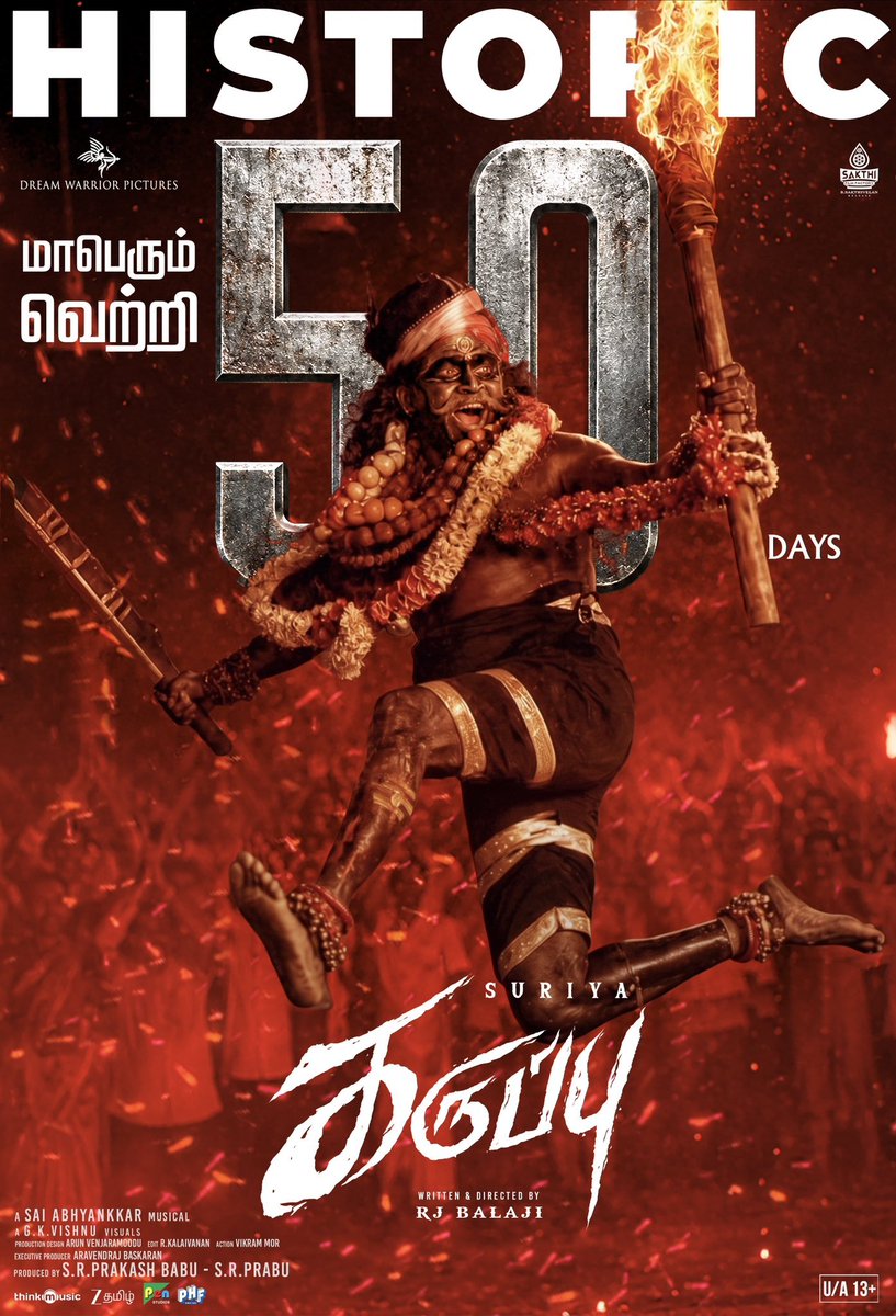 i_RA_Anand's tweet photo. #Karuppu - Day 50

TN - 14 Theatres, 24 Shows 👍

#Chennai
Rohini - 1
Mayajaal - 1
Venkateswara - 3

#Coimbatore
Cosmo - 1
Sri Sakthi (T) - 1
Sri Sakthi (E) - 1
Sri Sakthi (P) - 1

#TT
LA Maris - 2
Maala - 4

#MR
Vetri (V) - 1
Vetri (M)- 1
Vetri (T)- 1
Ganesh - 2
Ritzy SriRam - 4 https://t.co/HVfav7a0Yw