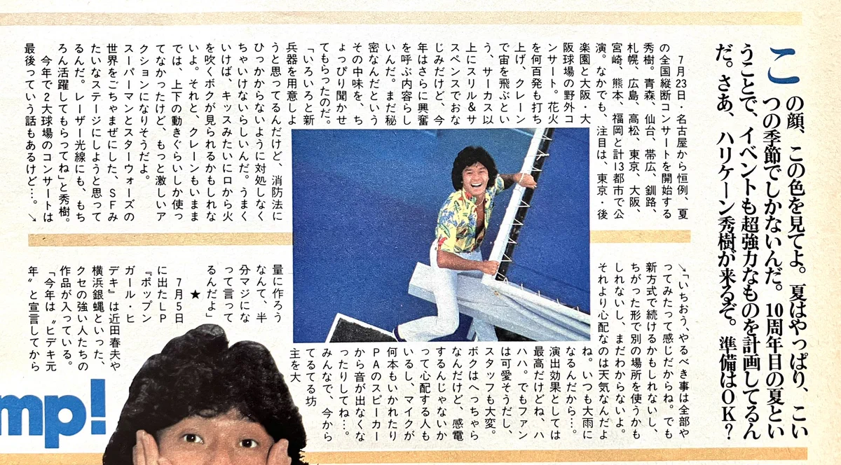姫香❤️ on X: 