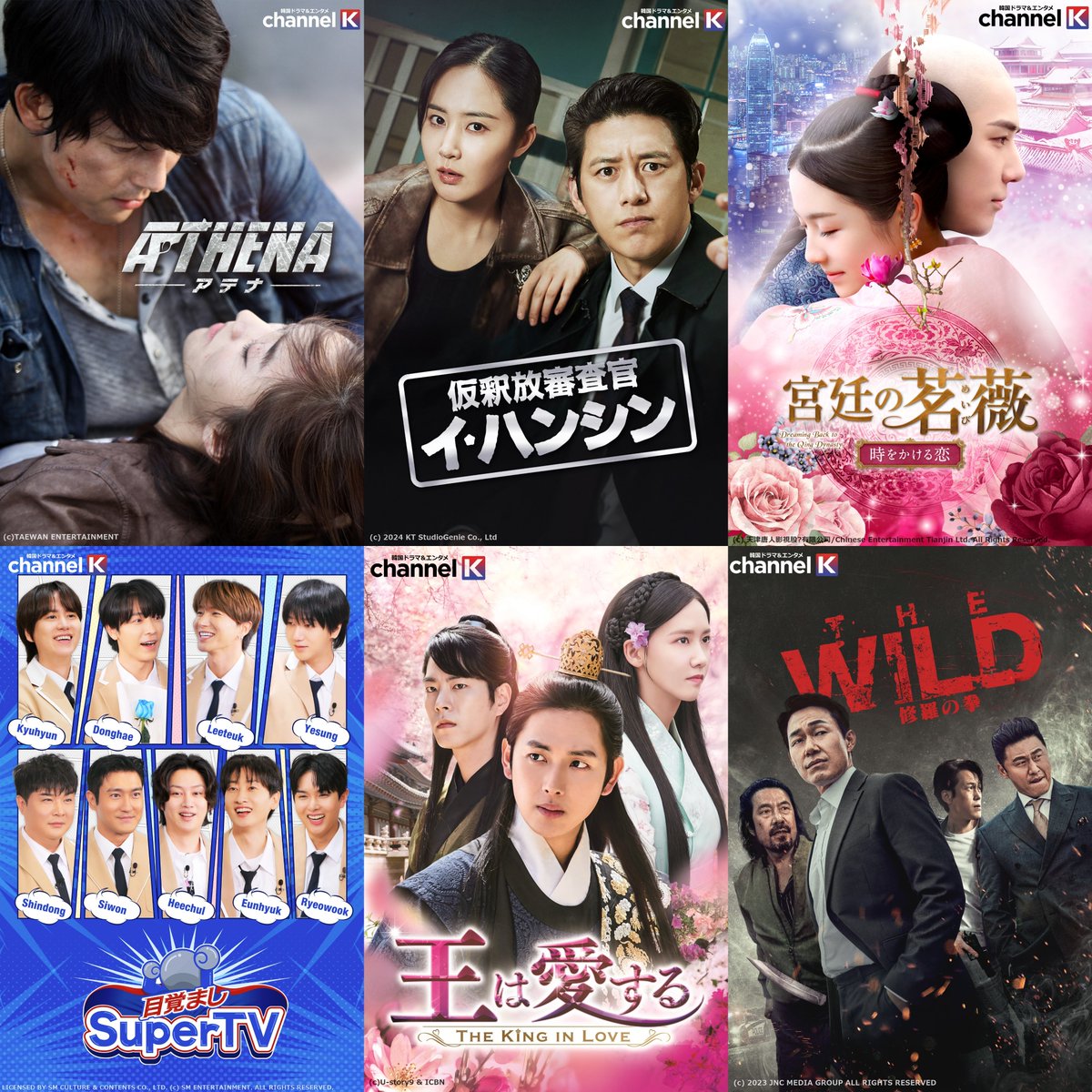 ◤7月の新作𝙇𝙞𝙣𝙚𝙪𝙥✍️ ◢ 新作韓国ドラマはもちろん、 韓国