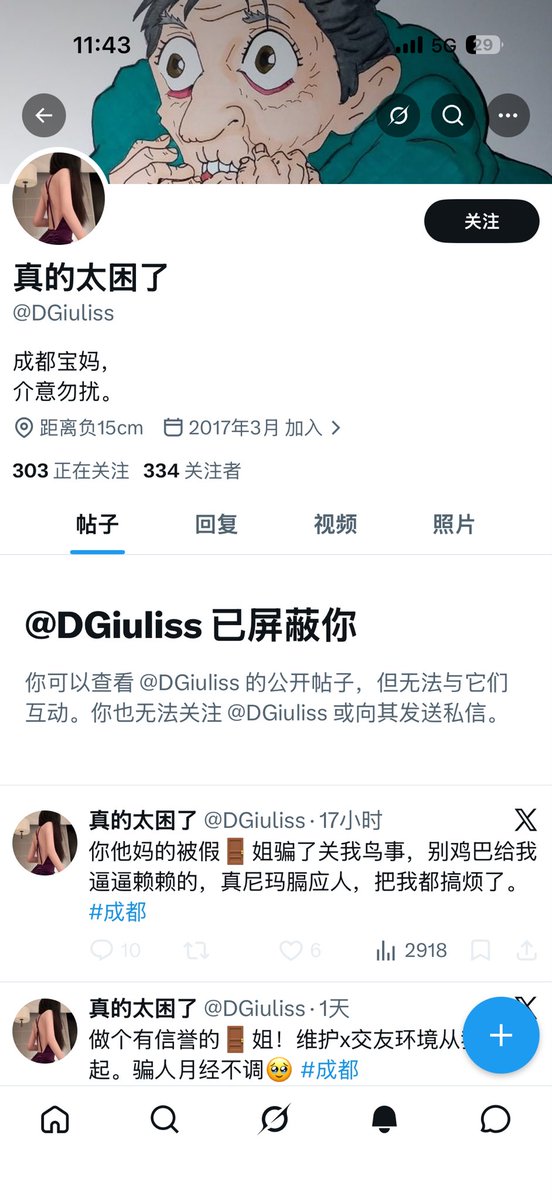 11 tweet media