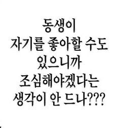 Schraubent's tweet photo. 이반2 https://t.co/IR7pBy88ZM