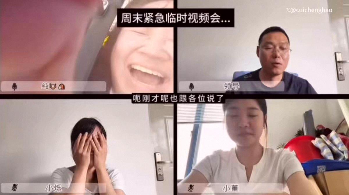 Lucifer_Eaa's tweet photo. 一中国网友，周末正在游乐设施上时，领导要求开紧急视频会议……🤣🤣🤣 https://t.co/SuoJV6nMnH