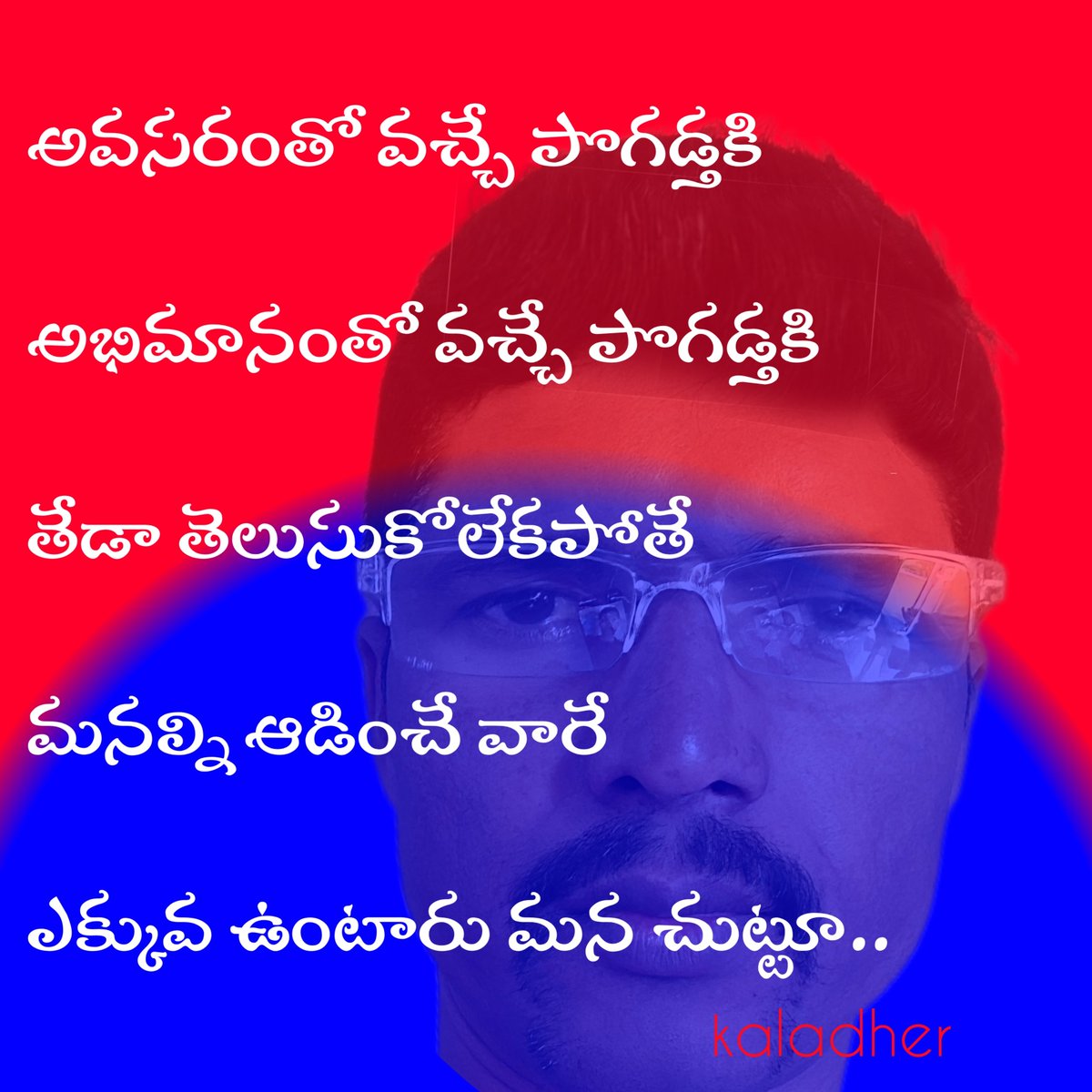 KALADHAR_'s tweet photo. https://t.co/dMGcUyFrTH