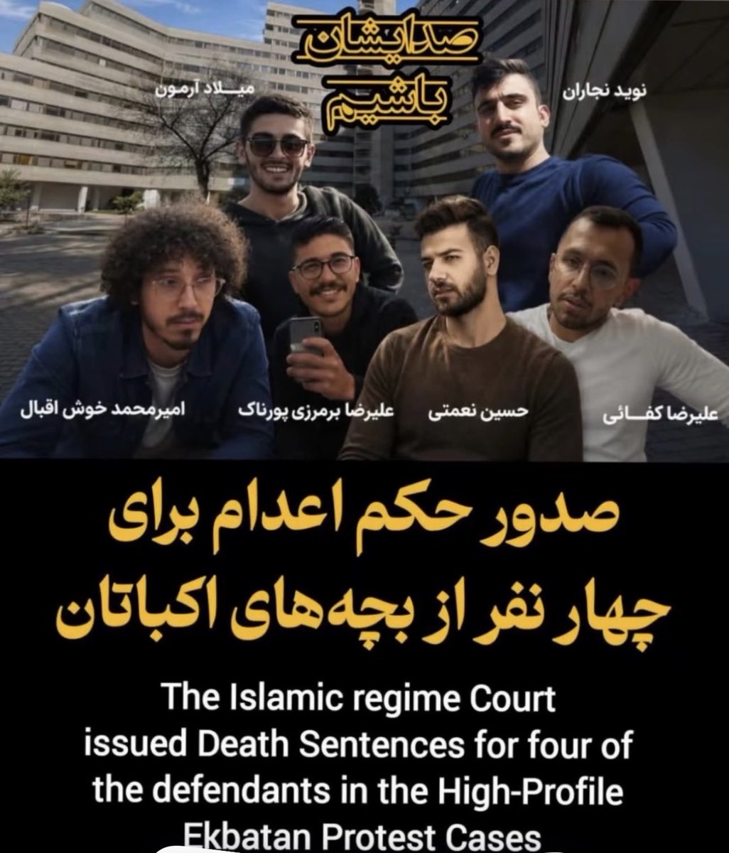 ARoohi99291's tweet photo. #IranMassacre‌ 
#نه_به‌_اعدام https://t.co/suzCOEeXJo