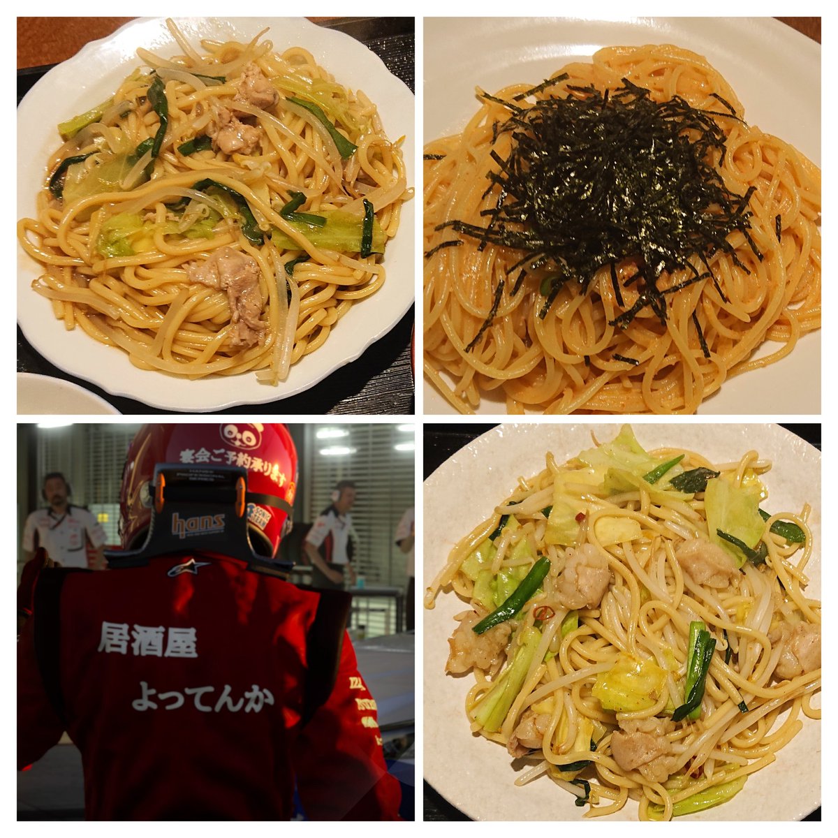 izakayayottenka's tweet photo. 焼きそばにパスタ、もつ鍋の〆にちゃんぽん麺など麺類たくさんあります！
それに加えてこの時期だけ冷やしソーメンも始めました😄
〆にツルッといっちゃって下さい😎
よってんか本日も17時OPENです🍻
#佐世保居酒屋
#キムチーズ弾
#4シューマイ https://t.co/mPDPZ0AMKY