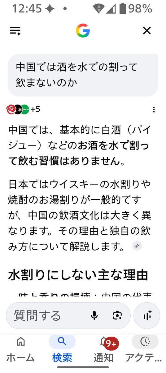 史蘭花凪🐬(shirankana) tweet media