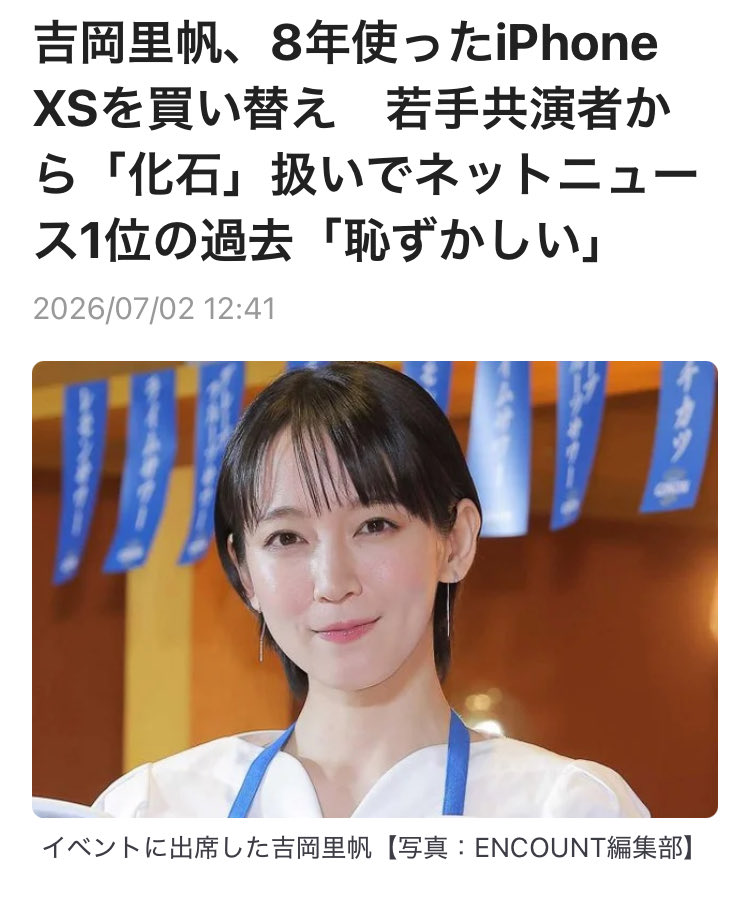 うわ負けた〜俺前のやつ7年やわ笑 俺以外にも化石扱い仲間いて嬉しい〜笑