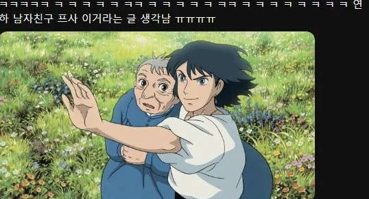 PLTR777's tweet photo. 6살 연하 남편 친구들이 하는말..
누나 진지 잡수셨데??
6살 차이인데.. 진지 잡수셨데??🤣🤣🤣 https://t.co/NQs8uor1wH