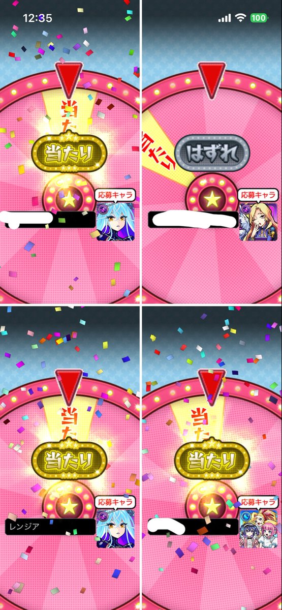 Ranger_geek's tweet photo. アンドロイドダイナー当たってて草 https://t.co/MpxWQ4hcIi