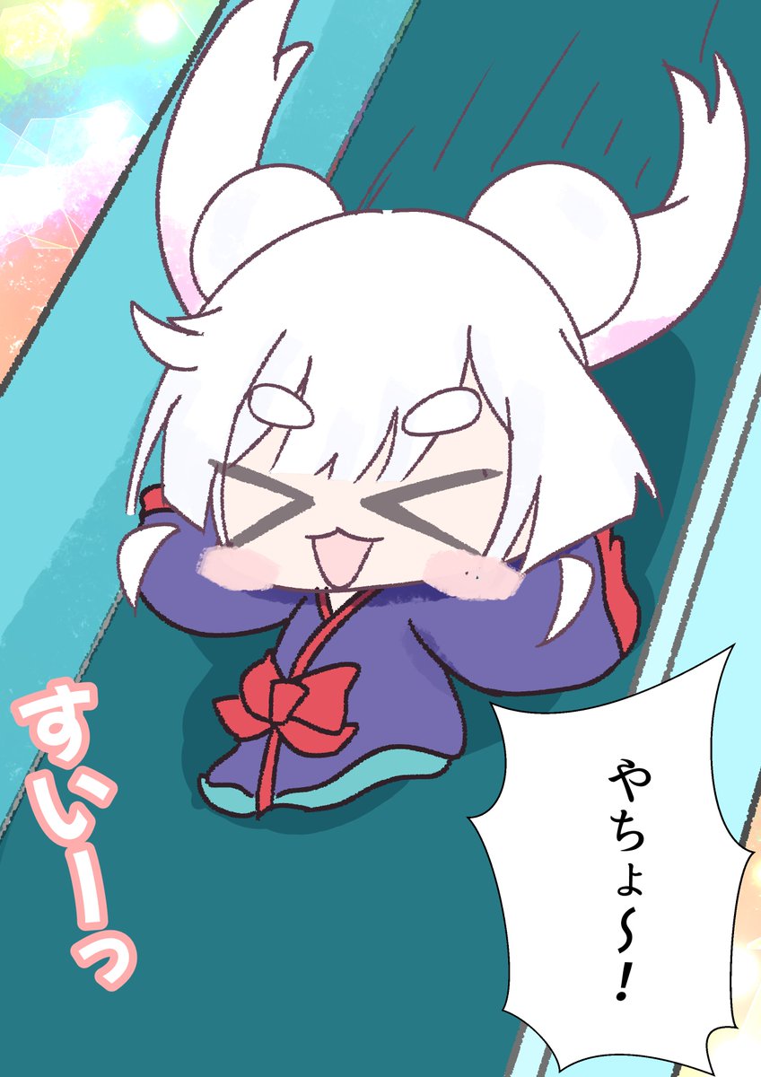 ShorttoLong's tweet photo. 赤ちゃんミニヤチヨと滑り台 https://t.co/x8Z3FnXbMg