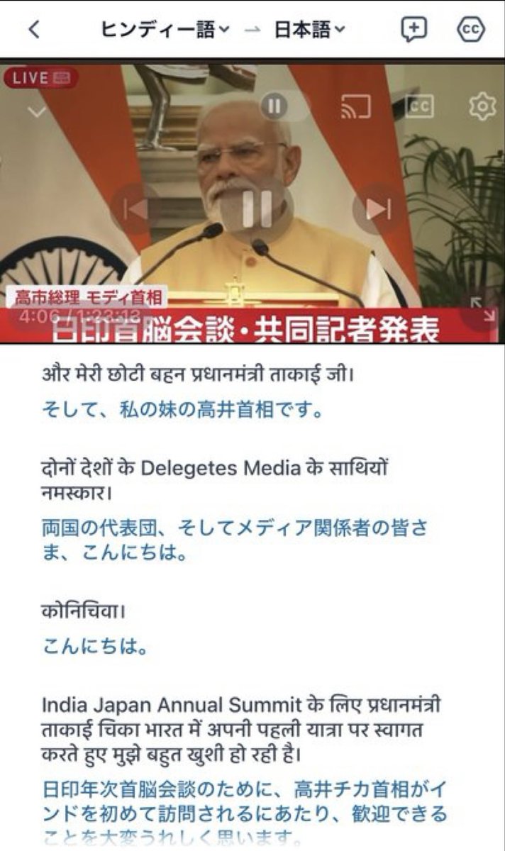 budoudaiji's tweet photo. しかし…

モディ首相も「美しい」なんて一言も言ってない事を言った事にされちゃってさ…

ひっくり返りそうになったんじゃないですかね？
 https://t.co/4yryoPNGXS https://t.co/M2Se1gDqYV