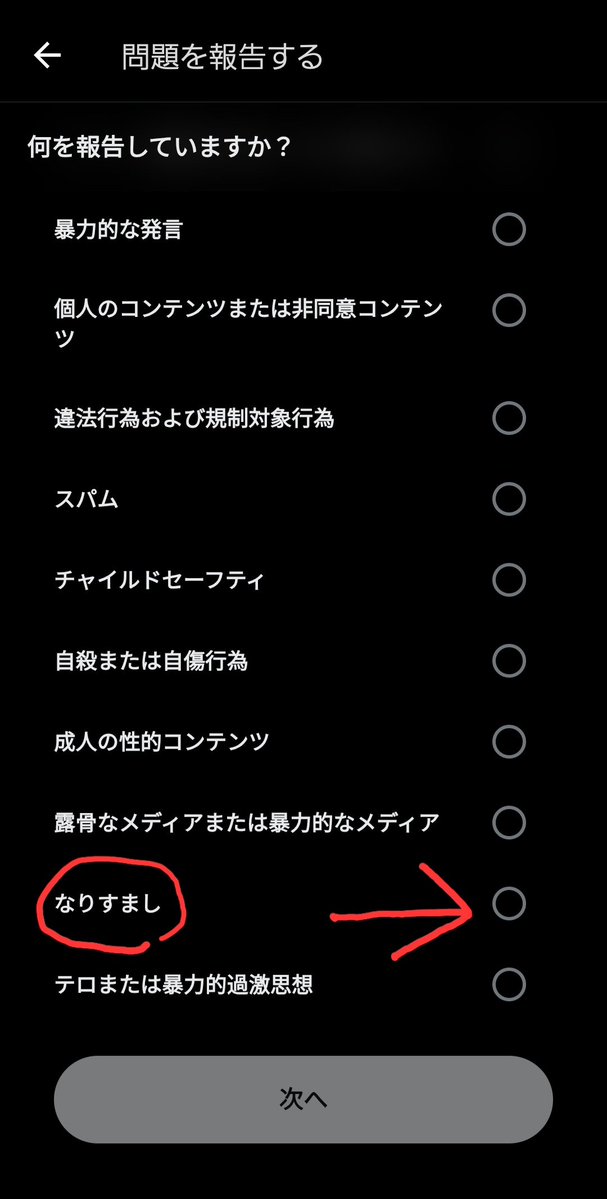 u7p33's tweet photo. つっきー（@PicturesGirl ）が乗っ取られています。
お手数おかけして申し訳ありませんが、通報のご協力をお願いしております。
当該アカウントホーム右上の報告からなりすましの通報ができます。
アカウント削除のためご協力いただけると幸いです…
よろしくお願いいたします。 https://t.co/bTNHWaOkpb
