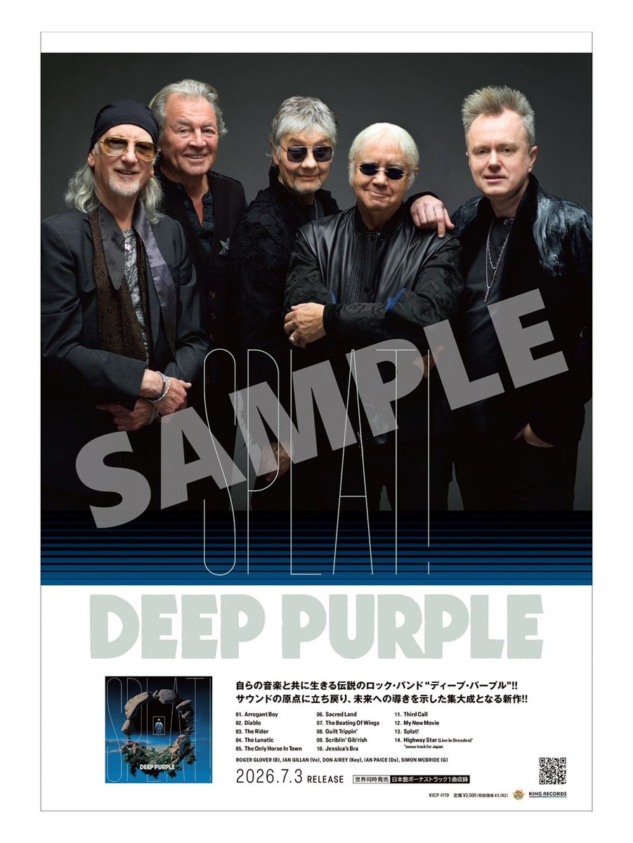 DEEP PURPLE アルバム「スプラット!」🎸 本日、世界同時発売！ ＼ 今年