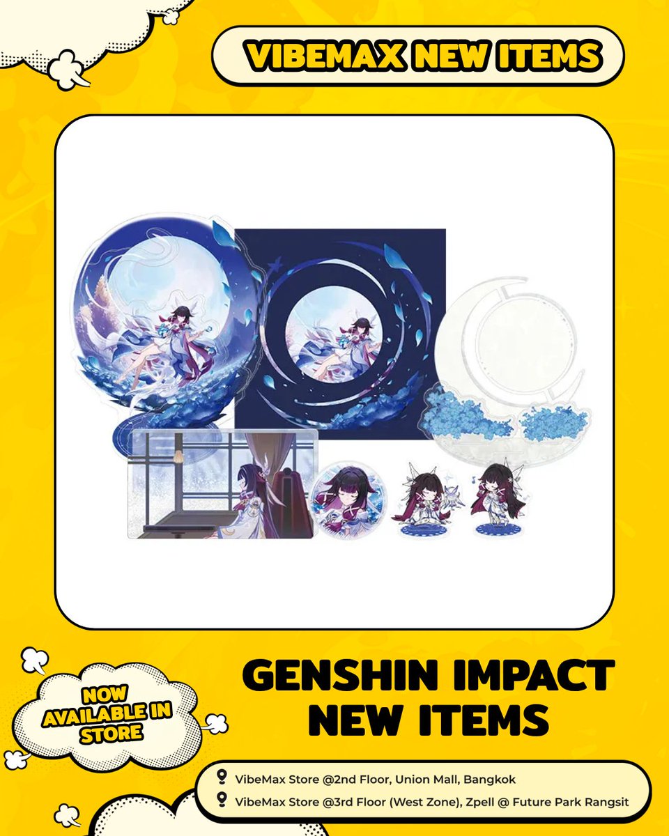 VibeMax_TH's tweet photo. สินค้าใหม่จาก Genshin Impact มาถึงแล้ว!
หลังจากที่ได้เล่นเวอร์ชัน "จันทราที่ 8" ไป ก็ได้เวลาที่เหล่านักเดินทางทั้งหลายจะมาแวะชมสินค้าที่ VibeMax กันแล้วนะ 🌟

📍Location
• VibeMax Store, 2nd Floor, Union Mall
• VibeMax Store, 3rd Floor (West Zone), Zpell @ Future Park Rangsit
#VibeMaxTH #VibeMax #GenshinImpactTH #ตลาดนัดเกนชิน