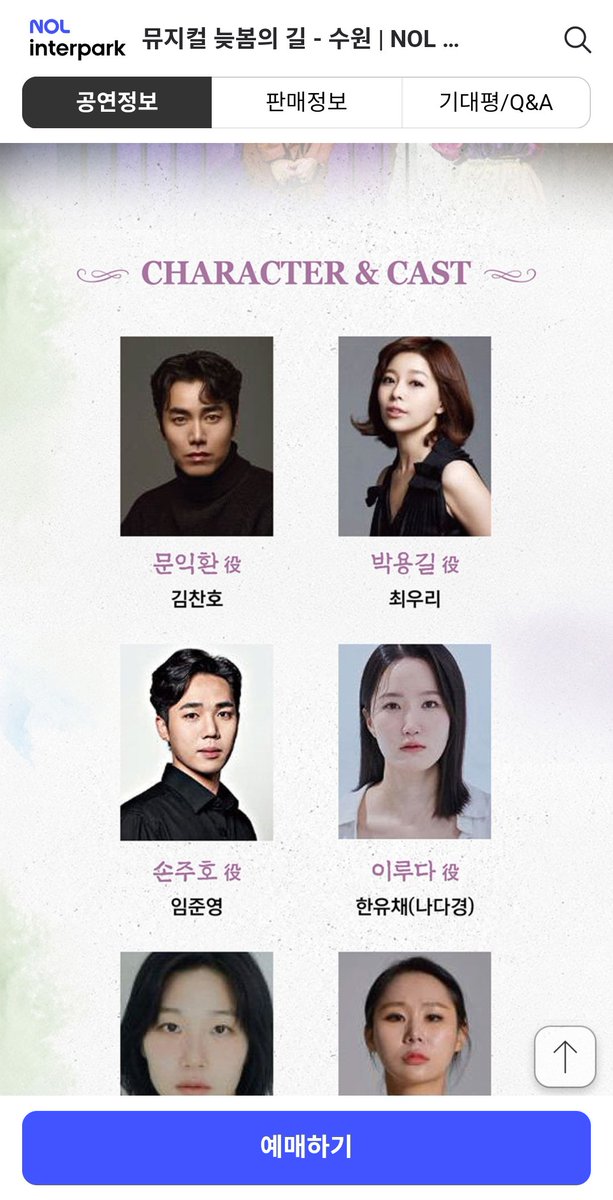 gougou_96's tweet photo. 김찬호 기작뜸.... 새벽에 봤는데 이미 팃팅 끝나있더라... 어제 2시에 팃팅했나벼.......  아저씨 제발 팃팅 참전이라도 하게 해줘요 ㅇ(-( https://t.co/ZLUmvCq6c0