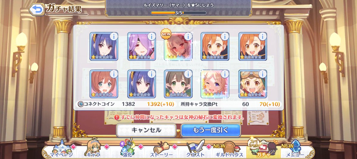 sukaaaaaaaaa's tweet photo. ルイズマリー70😇 https://t.co/wNUrQPceQa