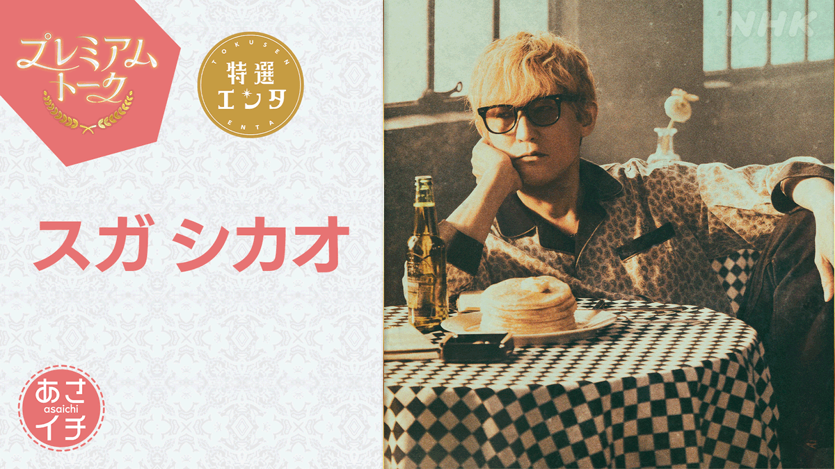 NHK MUSIC tweet media