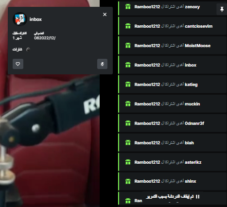 Realstatistics_'s tweet photo. هذا واحد عطى عبسي 100 sub كل الي جاهم قيفت بوتات اسماء اجنبيه  باقي ما  اقتنعت؟؟ https://t.co/wViTZi8UBS