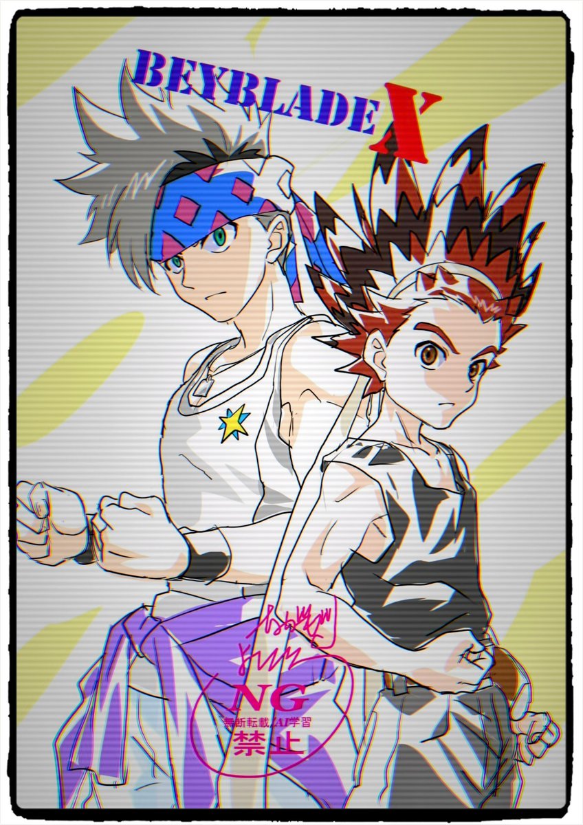 y_nagamori's tweet photo. 129話   🎽👏🎽
この後19時からベイチューブ配信です！
よろしくな！！
#ベイブレードX https://t.co/lF0ulwydF1