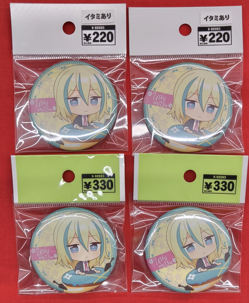 入荷情報】 プリティーシリーズ より アイドルランドプリパラ 缶バッジ