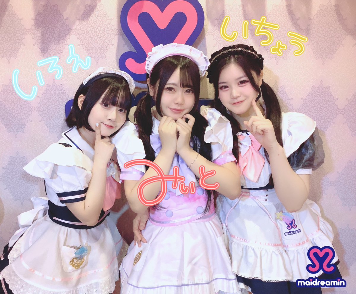 めいどりーみん🍜天神西通り店 (@tenjin_md) / Posts / X