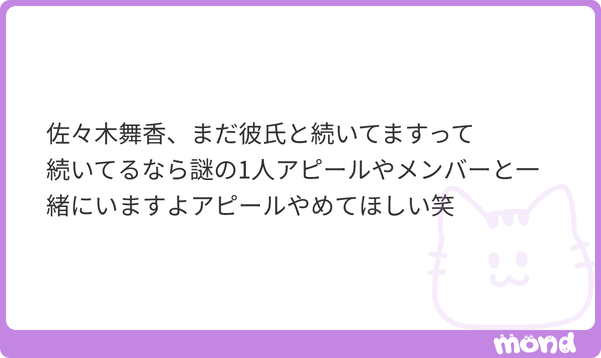 saku2_hare's tweet photo. 彼氏のち〇ぽシゴいた手と握手したくないので、やっぱり個別握手会は復活しなくていいです。
#mond_saku2_hare https://t.co/59cXytWFvk