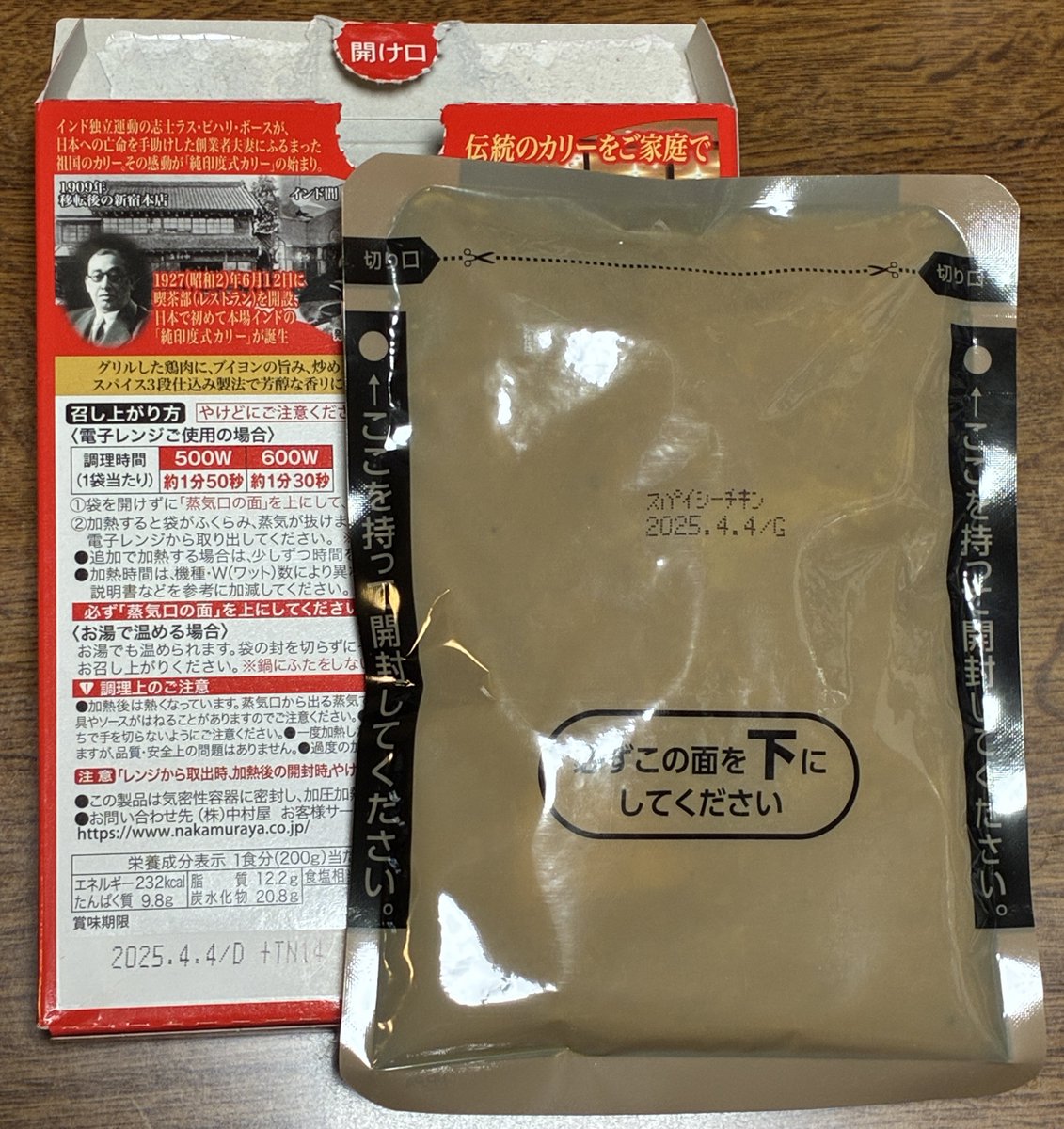 kukatoh's tweet photo. 「デザイン（設計）」のお話。

開け口を手前に開けるから、中袋が必ず「この面を下に」が上になってしまいNG。逆向きに入れるべきですね。

必ずしも外箱を開けてすぐに食べるとは限らないから、内袋にも賞味期限の印字は必要。

消費期限と違い賞味期限を過ぎてもすぐには傷みません。いただきます。 https://t.co/kqs5w3UFE7