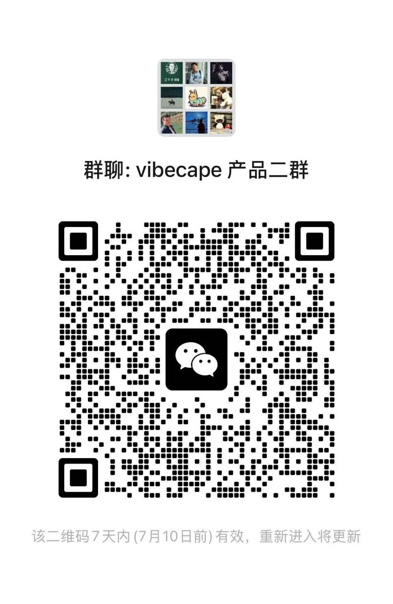iamwangenius's tweet photo. 一个新产品内测，欢迎体验 https://t.co/jyOupYumYr