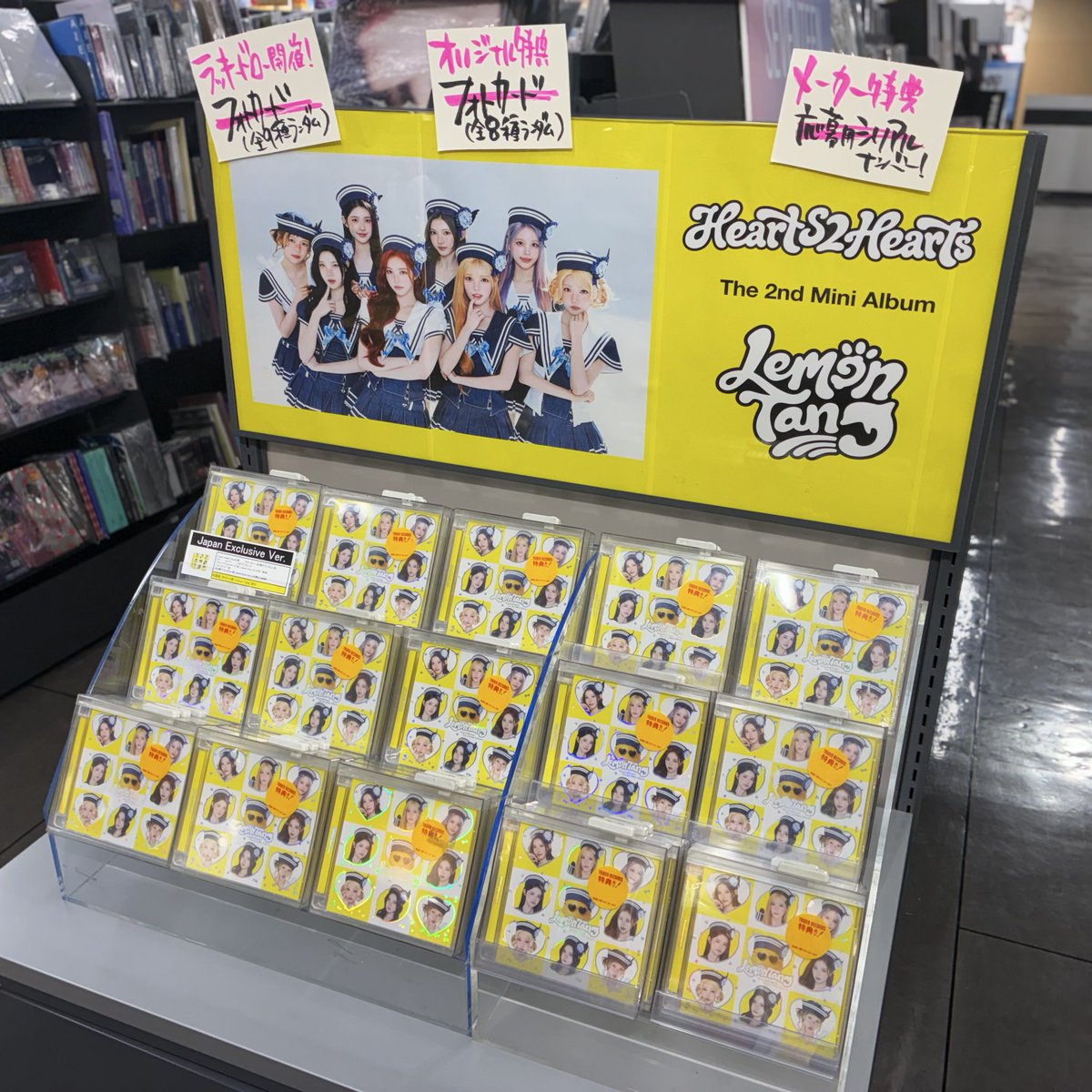 Hearts2Hearts】 The 2nd Mini Album 『#LemonTang』本日入荷!!🍋 店頭