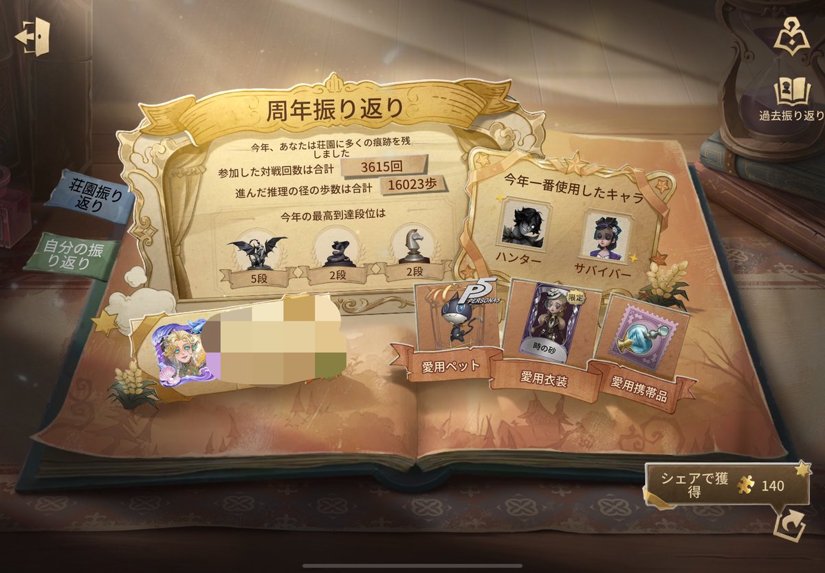 Azuwotti's tweet photo. やっぱｳｫﾚ…振るよ…香水…
原点に帰れってことだよな…しばらくファブリーズしてなくてごめんな…剣ぶっさしてたからさ地面に… https://t.co/6JRAhTyJiF